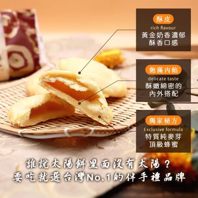 【太陽堂烘焙坊】超值禮盒2盒組_2025中秋節禮盒(蛋奶素 3品12入/盒 附提袋)