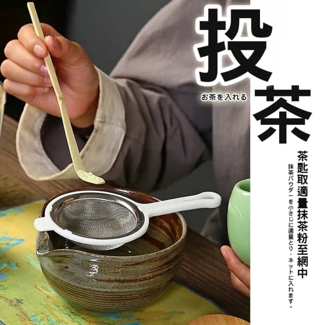 【TEA Dream】日式丸山系高質感岸風抹茶工具禮盒組(交換禮物 抹茶碗 茶具)