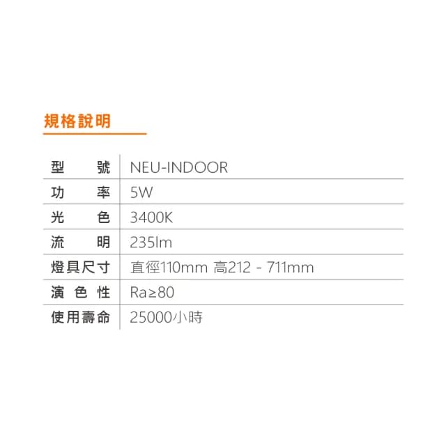 【Osram 歐司朗】1入組 歐司朗 萃享USB LED 5W 3400K 植物生長燈 室內植栽 高度升降(室內植栽 植物生長燈)