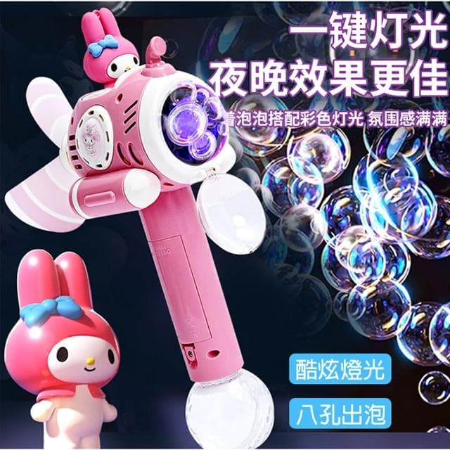 【TDL】三麗鷗美樂蒂酷洛米電動泡泡槍發光泡泡棒吹泡泡玩具風車款 84357(生日禮物 聖誕節 平輸品)