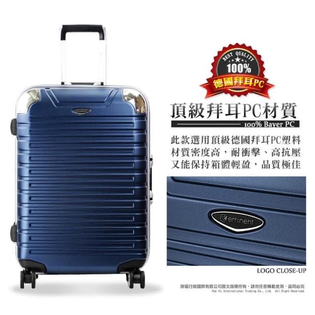 【eminent 萬國通路】雙排輪 TSA鎖 28吋 TSA鎖 霧面 9Q3 行李箱 旅行箱(送旅遊用品11項+託運套)