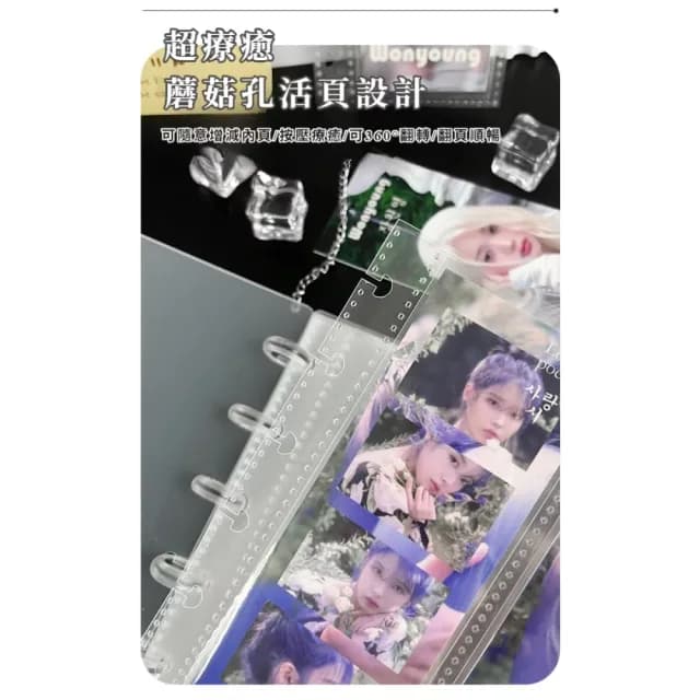 【寶貴回憶】果凍透明人生四格展示收納冊(可放40張 拍貼機 活頁相冊 相簿 偶像小卡冊 學生 生日禮物)