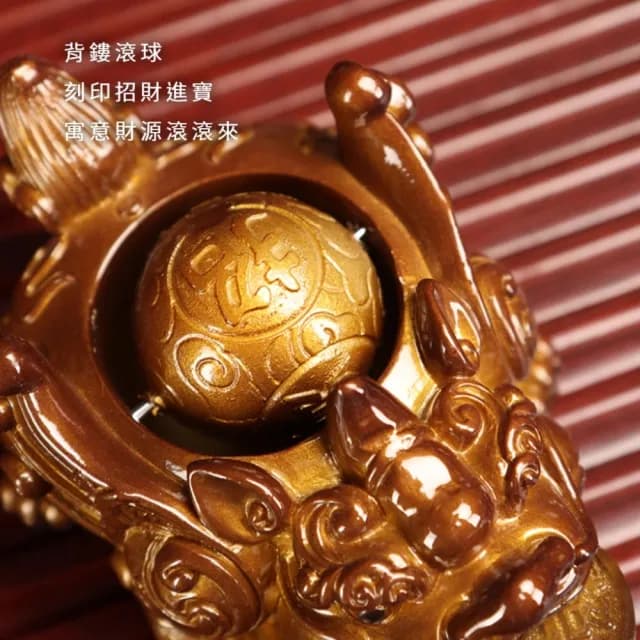 【帶財滾滾】財源滾滾變色風水擺件(茶寵茶几 吉祥開運 泡茶 吉祥開運 茶席 功夫茶具 玄關 禮物 茶道)