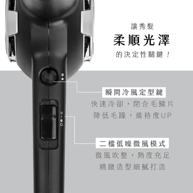 【KINYO】復古專業造型吹風機(KH-8401)