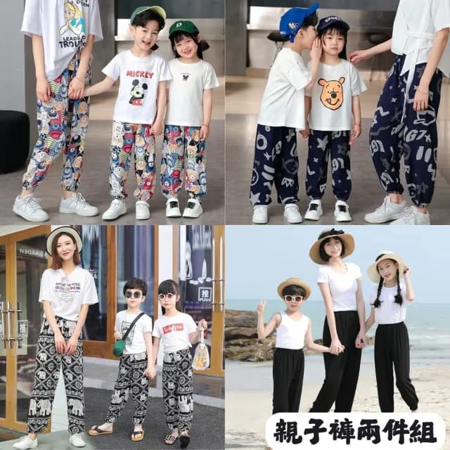 【Baby 童衣】兩件組-親子防蚊褲 兒童薄長褲 88114(童裝 童褲 親子裝)