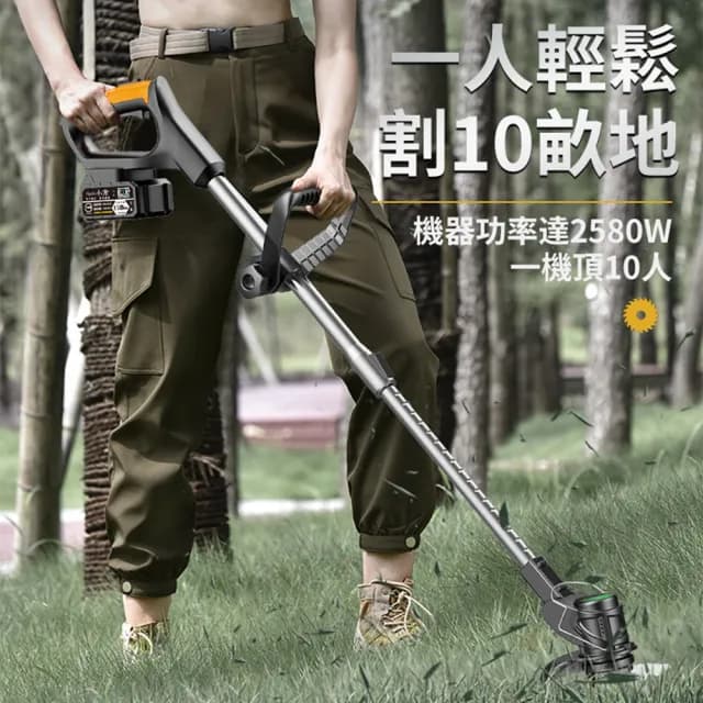 【Ogula 小倉】割草機 除草機（家用款大功率 20000M 一電送大禮包）(手推割草機/打草機/草坪機)