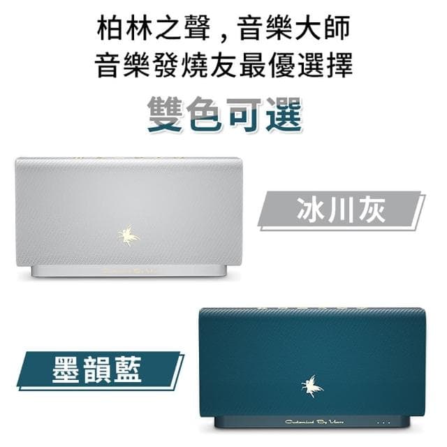 【小不記】cu°feohna  高音質藍牙音響 戶外防水音箱喇叭(便攜式 6D環繞立體音效 超質力重低音 藍芽音箱)