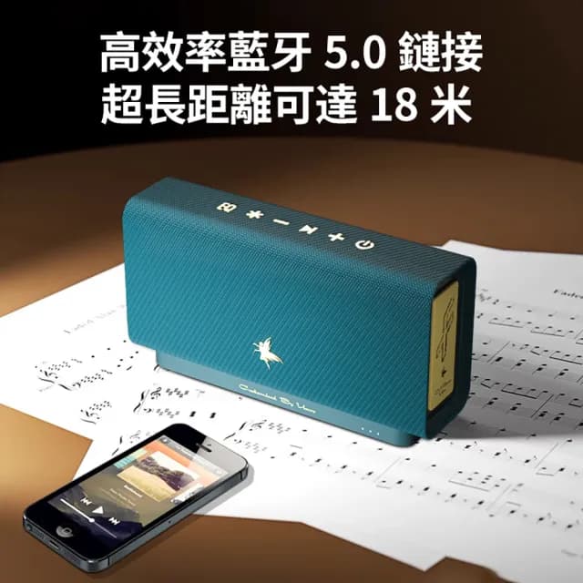 【小不記】cu°feohna  高音質藍牙音響 戶外防水音箱喇叭(便攜式 6D環繞立體音效 超質力重低音 藍芽音箱)