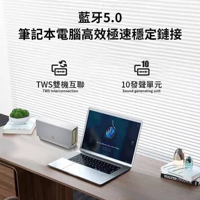 【小不記】cu°feohna 無線藍牙喇叭 戶外防水音箱喇叭(便攜式 6D環繞立體音效 超質力重低音 藍芽音箱)