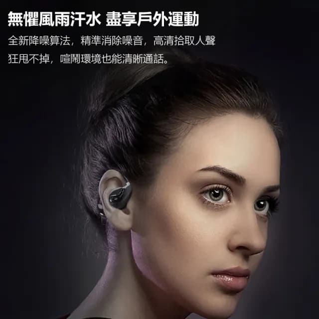 【Adyss疊品】掛耳式藍牙耳機(無線耳機 小香風 半入耳)