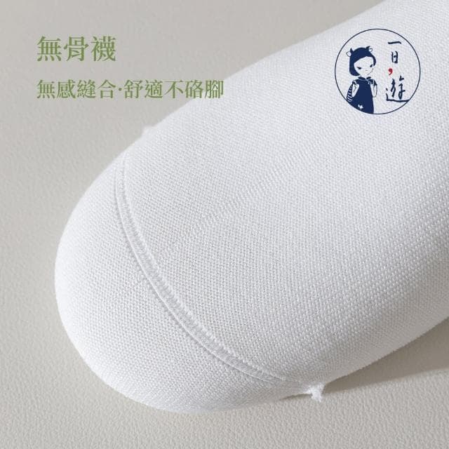 【NicoFun 愛定做】2雙 森林系 無骨中筒襪 堆堆襪 羅紋襪 針織襪 木質 禮物(女襪22-24.5cm)