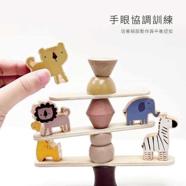 【PUKU 藍色企鵝】平衡動物疊疊積木組(禮盒包裝)