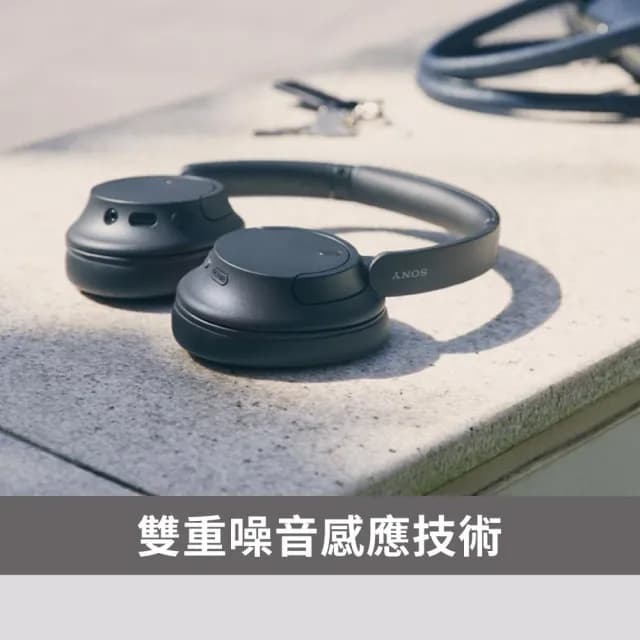 【SONY 索尼】WH-CH720N 無線降噪耳罩式耳機(公司貨保固12個月)