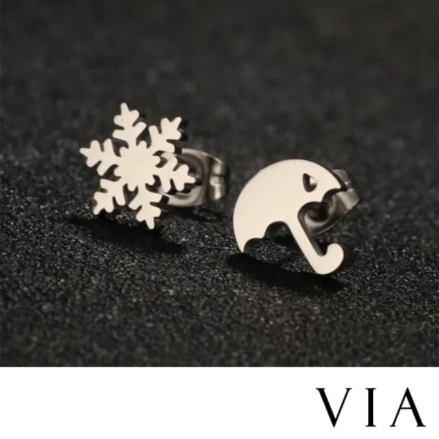 【VIA】白鋼耳釘 雨傘耳釘 雪花耳釘/時尚系列 不對稱雪花片與小雨傘造型白鋼耳釘(4色任選)