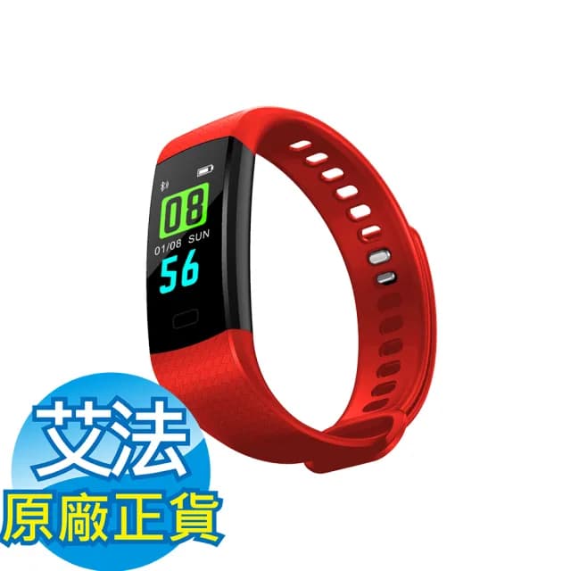 【AFAMIC 艾法 原廠正貨】M5動態彩屏藍牙智能心率GPS運動手環 運動手錶 防盜智慧手錶(保存訊息 睡眠監控)