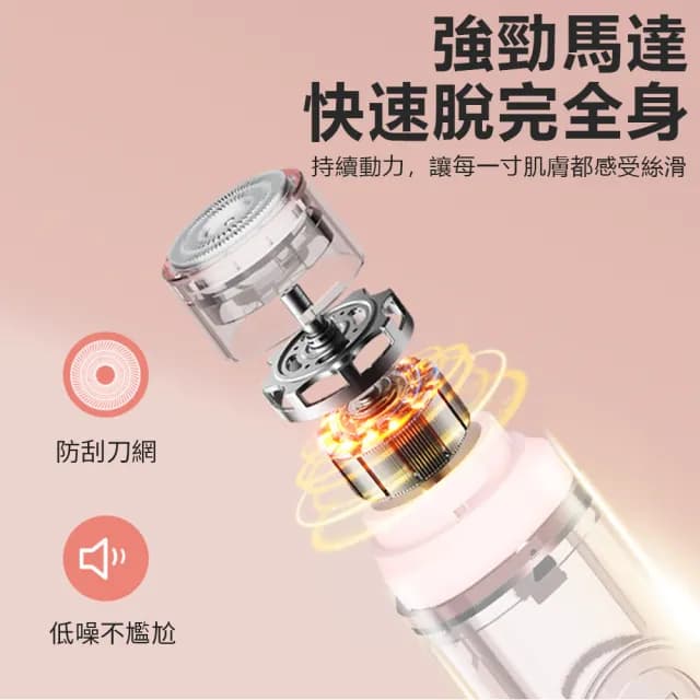【Nil】二合一雙頭電動剃毛器 私處腋下全身通用脫毛儀 男女便攜除毛器(刮鬍刀 剃鬚刀 除毛刀 脫毛器)