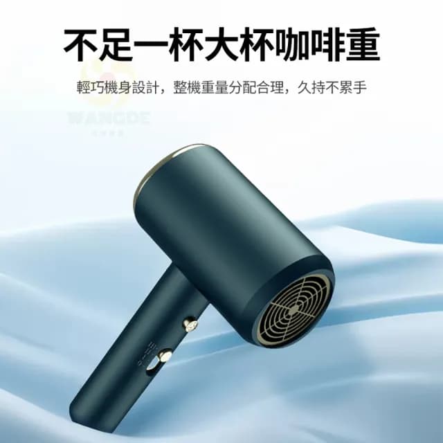 【小不記】可折疊高速負離子吹風機 強勁大風量(智能控溫護髮 速乾 附吹風機收納架)