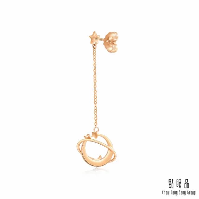 【點睛品】網路獨家款 幻彩星球 18K玫瑰金貝母耳環(單只)