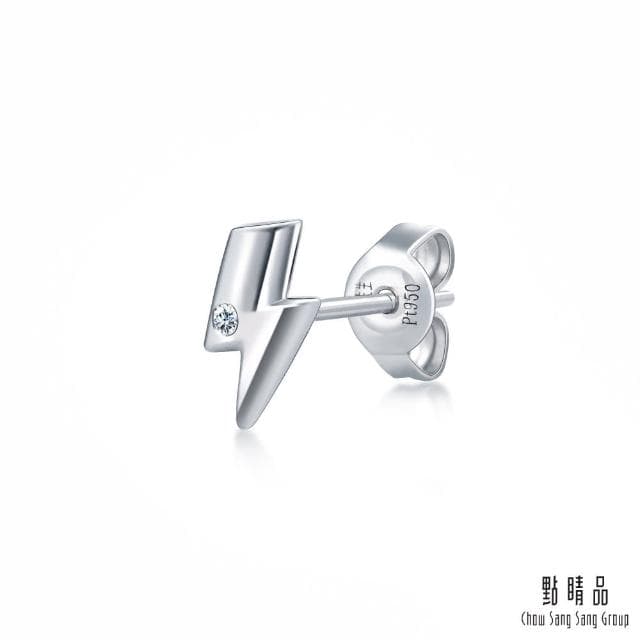 【點睛品】閃電 鉑金鑽石耳環(單只)