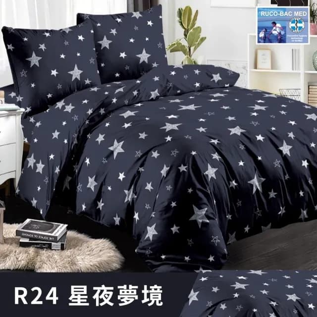 【寢安家居 買一送一】極柔裸睡雲織綿質感銀離子抗菌枕套床包組(單人/雙人/加大/枕頭套/床單/床罩/三件組)