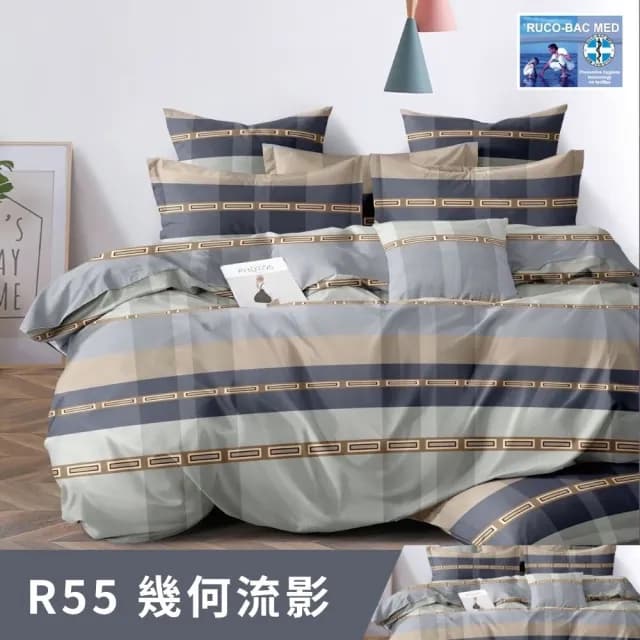 【寢安家居 買一送一】極緻抗菌防蹣雲織棉質感枕套床包組(台灣製/單人/雙人/加大/床單/床罩 多款任選)