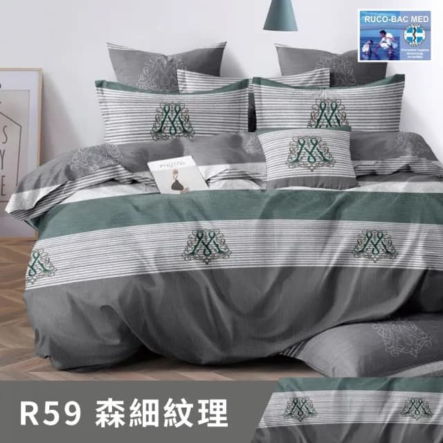 【寢安家居 買一送一】極緻抗菌防蹣雲織棉質感枕套床包組(台灣製/單人/雙人/加大/床單/床罩 多款任選)