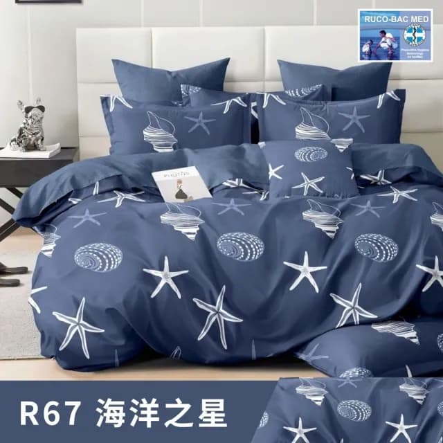 【寢安家居 買一送一】極柔裸睡雲織綿質感銀離子抗菌薄被套床包組(單人/雙人/加大/床單/床罩/被單/四件組)