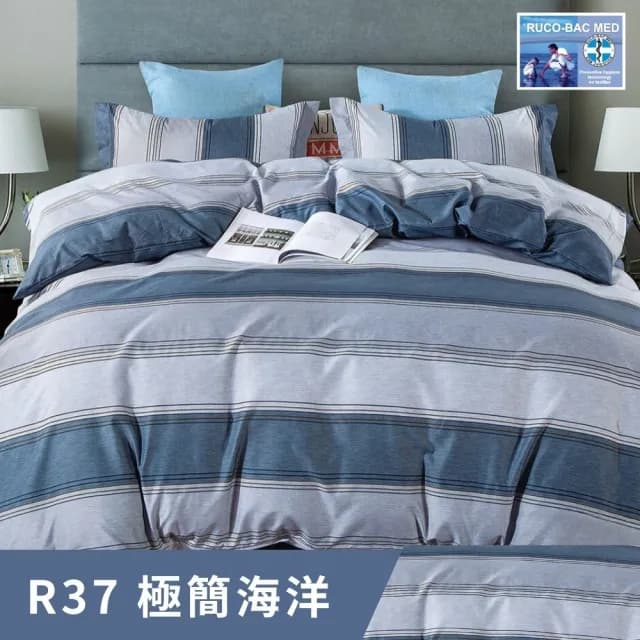 【寢安家居】極柔裸睡雲織綿質感銀離子抗菌枕套床包組(單人/雙人/加大/枕頭套/床單/床罩/三件組)