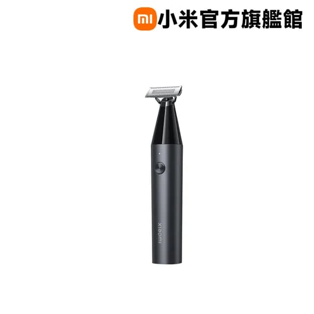 【小米官方旗艦館】Xiaomi 電動修鬍刀