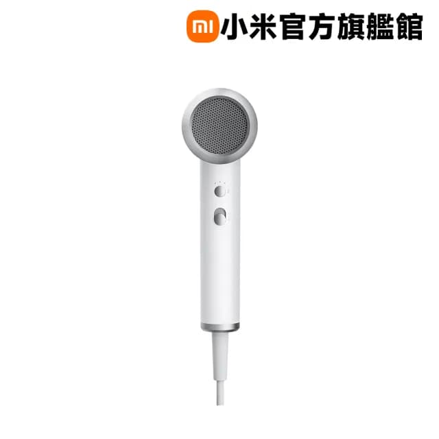 【小米官方旗艦館】Xiaomi 負離子高速吹風機