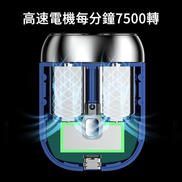 【The Rare 禾希有物】迷你雙頭剃鬚刀/USB便攜電鬍刀(修容刀 乾濕兩用 刮鬍刀 除毛刀)