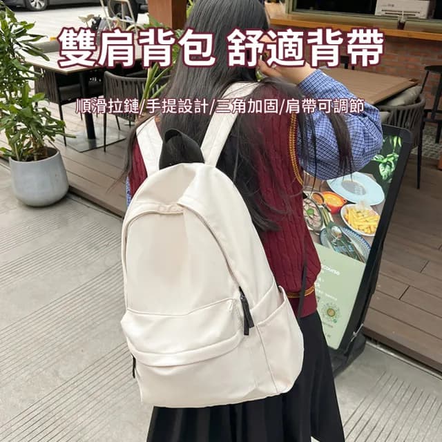 【Starshop 】父親節禮物 日系無印風純色雙肩包 簡約後背包 商務旅行電腦包 輕量學生書包 筆電包
