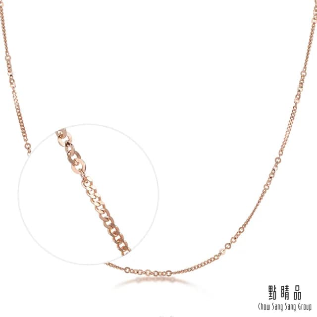 【點睛品】全18K 機織素鍊 18K玫瑰金項鍊(40cm)
