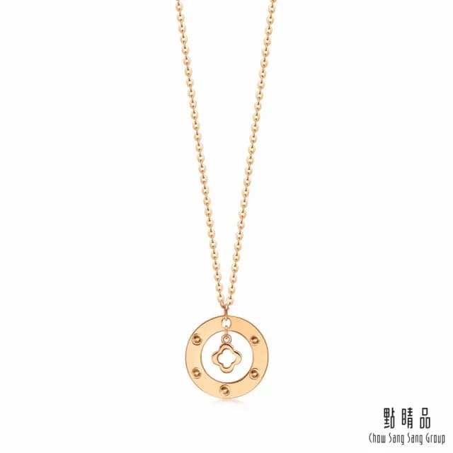 【點睛品】亮片幸運草 18K玫瑰金項鍊