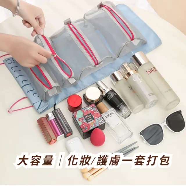 【旅遊露營】四合一便攜可拆卸捲起化妝包(四格可拆內袋 掛勾洗漱包 出差小包 外出室內 保養品