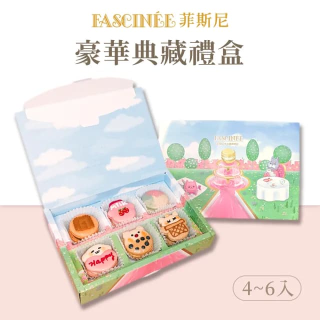 【菲斯尼】豪華典藏禮盒六顆裝 隨機口味(手作 手工 法式 馬卡龍 休閒 零食 甜點 蛋糕 餅乾 台式 送禮 推薦) - momo購物網 - 好評推薦 -