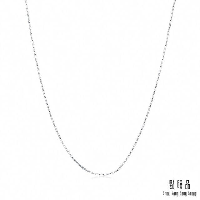 【點睛品】機織素鍊 18K金項鍊(40cm)