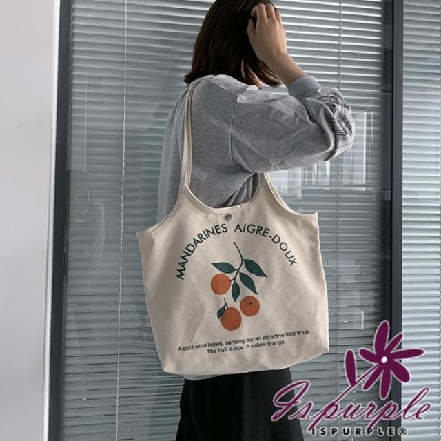 【iSPurple】母親節禮物 甜蜜橘子 大容量購物手提肩背帆布包(米黃色)