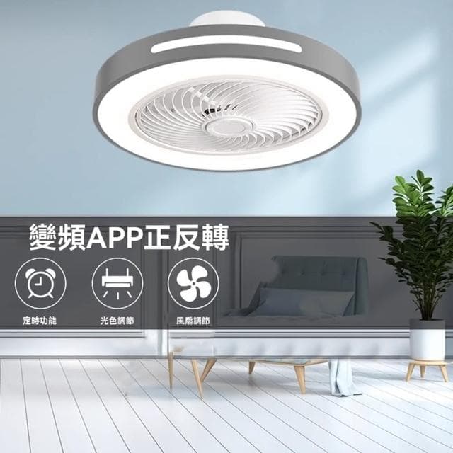 【G小家電店】吸頂風扇燈 直徑46cm(110V遙控 定時 調光 風扇燈 吸頂風扇燈 吸頂燈 吊扇燈 預購15天)