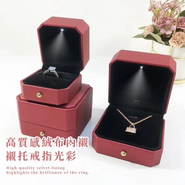 【心之歸屬】LED燈精緻求婚戒指盒(鑽戒盒 飾品展示盒 珠寶盒 飾品收納 禮品 禮物 情人節 包裝)