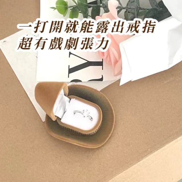 【牛仔浪漫】驚喜求婚造型戒指盒(搞笑收納盒 展示盒 收藏盒 首飾 飾品 珠寶 禮品 項鍊手鍊 禮物 情人節)