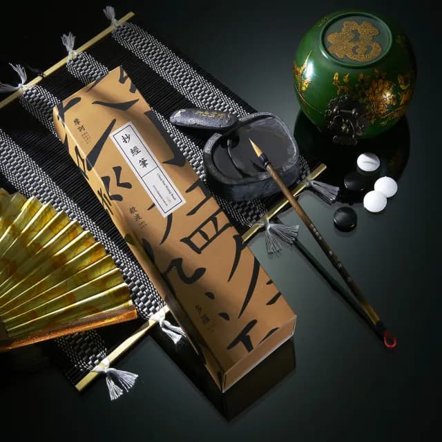 【中華筆莊】抄經筆 ★榮獲金點設計獎 推薦文創禮物(狼毫-小楷毛筆)