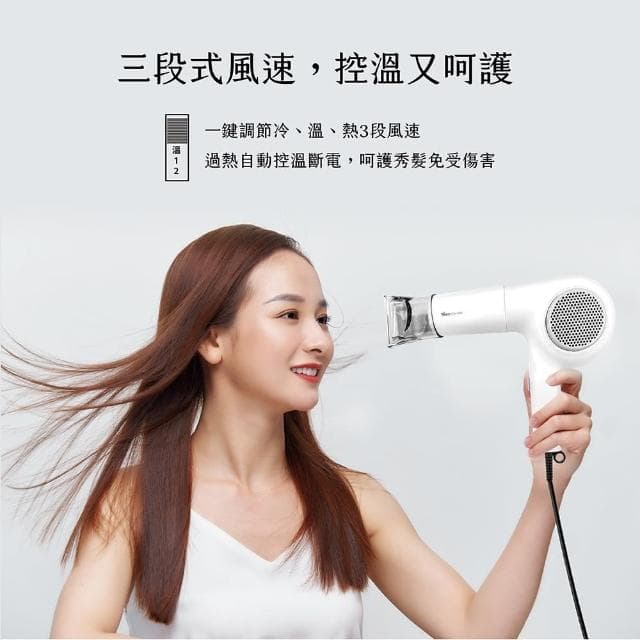 【Romeo羅蜜歐】輕巧型三段溫控吹風機(掛勾設計/蜂巢式入風口)