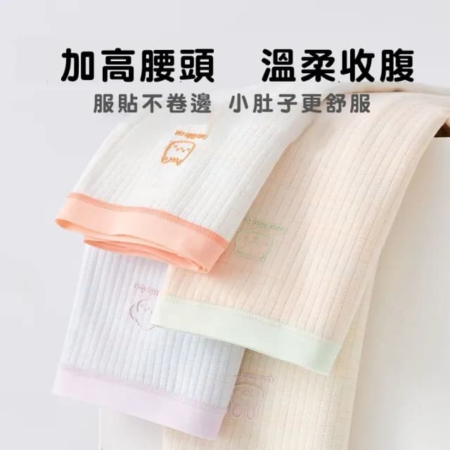 【小衣衫童裝】少女發育期四條裝透氣蠶絲打底褲四角抑菌內褲(1140402)