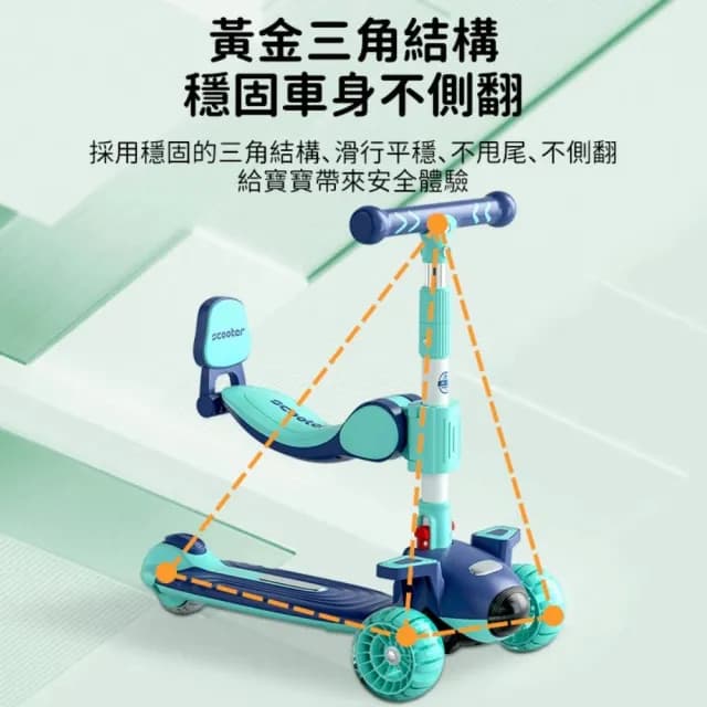 【小不記】多功能折疊滑板車 加大坦克輪 炫酷燈光 動感音樂(滑板車滑步車平衡車學步車三輪車兒童生日禮物)