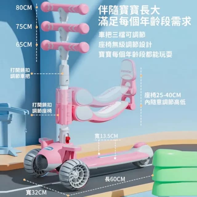 【小不記】多功能折疊滑板車 加大坦克輪 炫酷燈光 動感音樂(滑板車滑步車平衡車學步車三輪車兒童生日禮物)