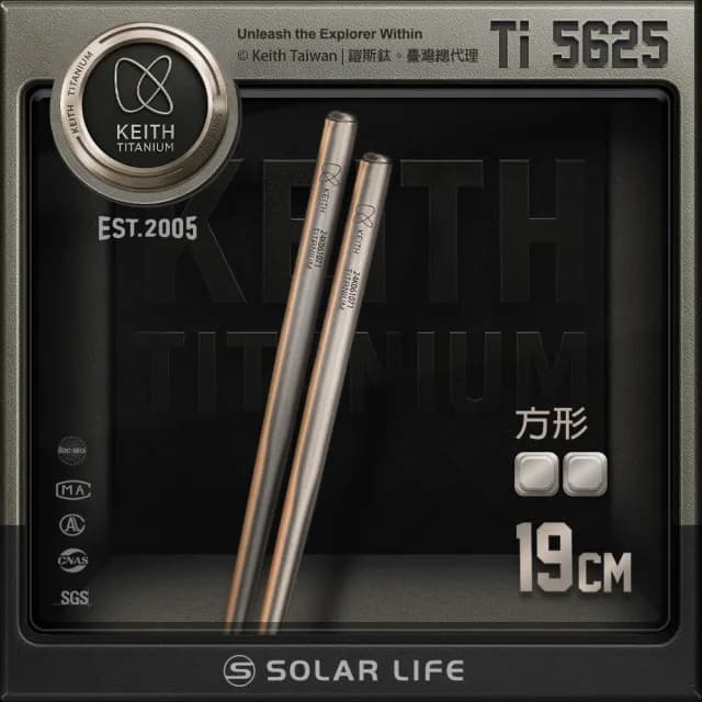 【Keith】鎧斯純鈦筷輕量環保方筷子 19cm / Ti5625(純鈦筷子 環保筷 登山露營 野營野炊 鈦餐具)