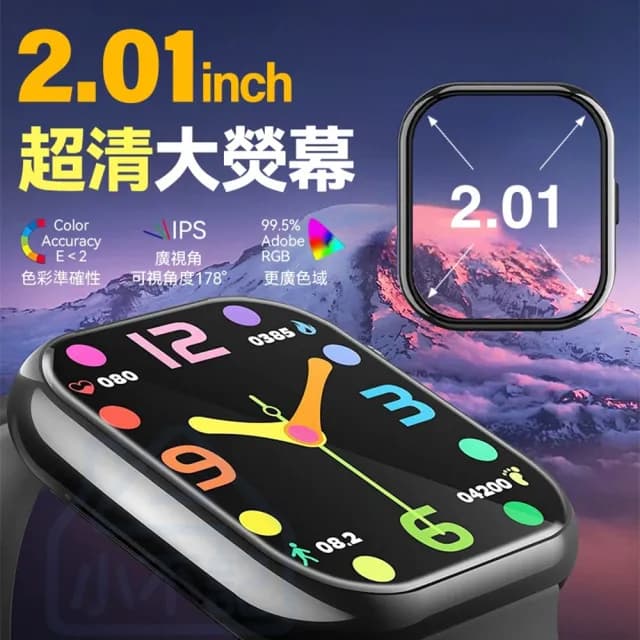 【小不記】多功能智慧型通話手錶(運動監測 即時通話 智慧手環 藍牙手錶 電子手錶 智能手錶)