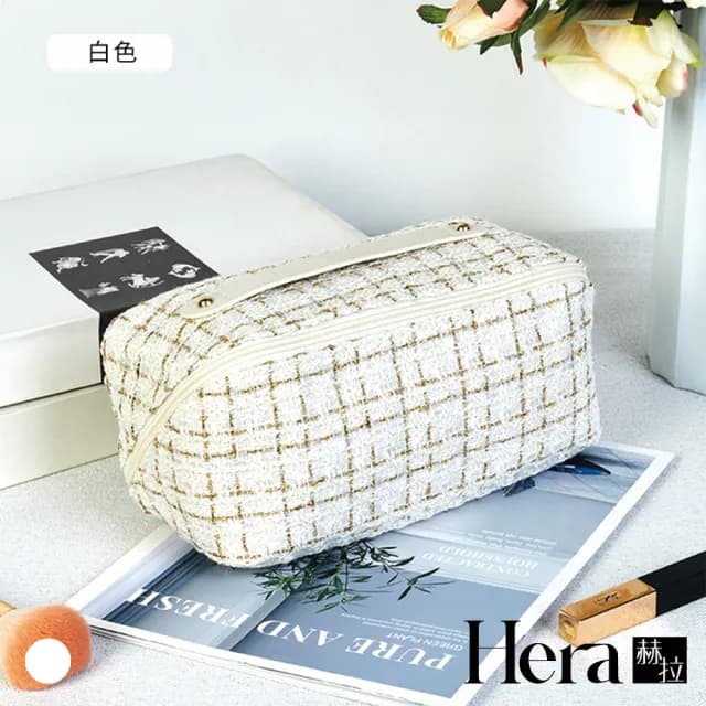 【HERA 赫拉】情人節禮物 七夕 小香風大容量收納包 H114041401(小香風 大容量 收納包)