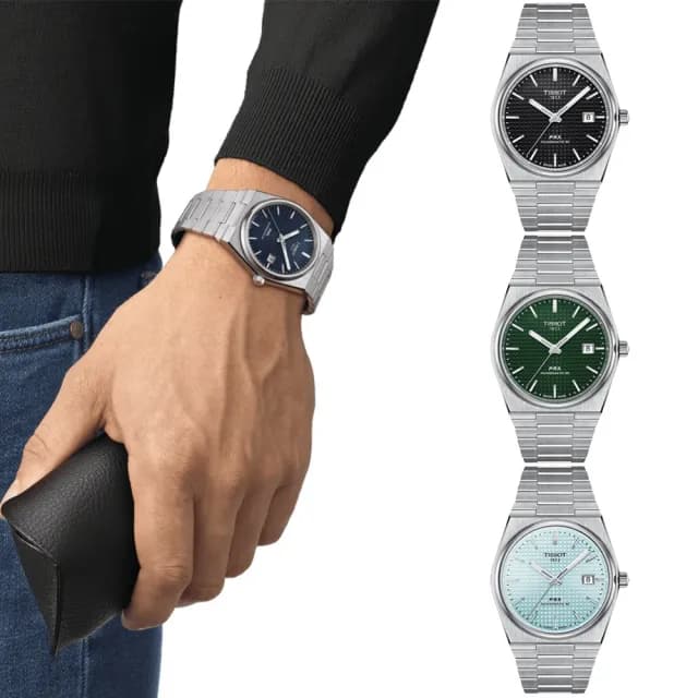 【TISSOT 天梭】PRX系列 1970年代復刻 機械腕錶 畢業禮物 送禮 推薦(多款可選)